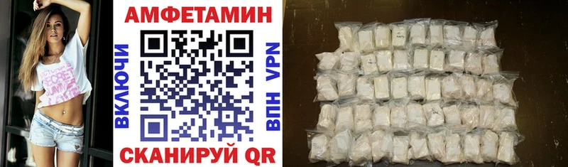 АМФ 97%  закладки  Судак 