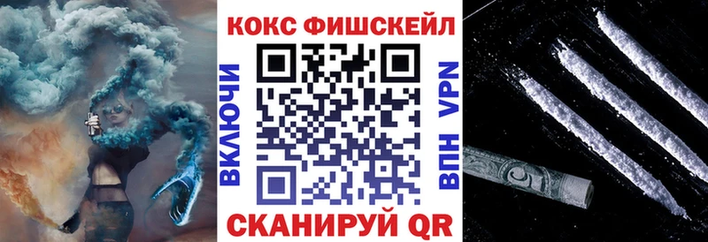 Cocaine 99%  мориарти клад  Судак  дарнет шоп 
