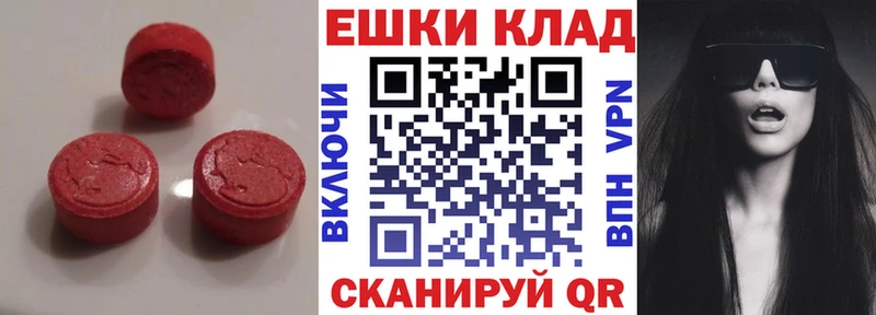 магазин    Судак  Ecstasy TESLA 