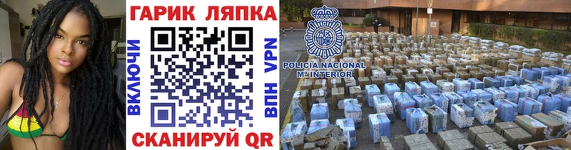 Гашиш гарик  mega вход  Судак  купить наркоту 