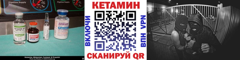 КЕТАМИН VHQ  как найти наркотики  Судак 