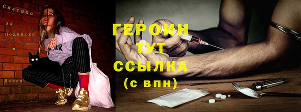спиды Аркадак