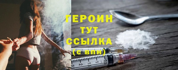 герыч Арсеньев