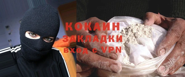 прущие грибы Армянск