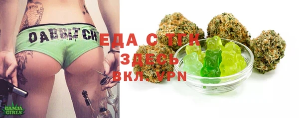 спиды Аркадак