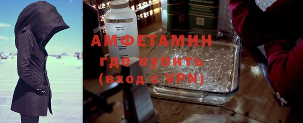 спиды Аркадак