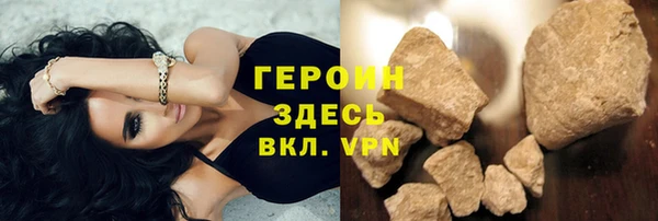 герыч Арсеньев