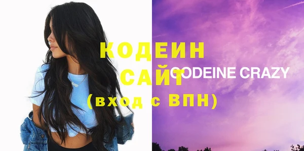 прущие грибы Армянск