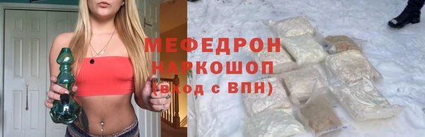прущие грибы Армянск