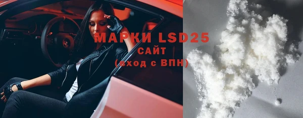 спиды Аркадак