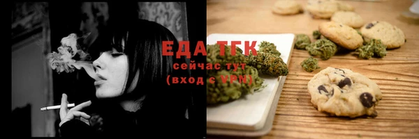 спиды Аркадак