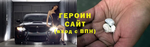 прущие грибы Армянск