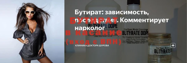 герыч Арсеньев