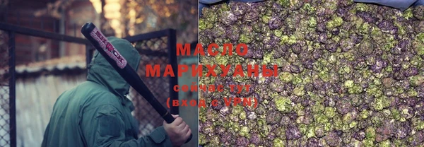 спиды Аркадак