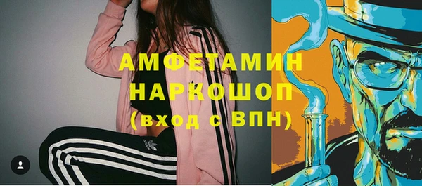 спиды Аркадак