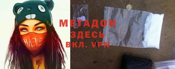 спиды Аркадак