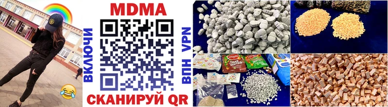 даркнет сайт  Судак  MDMA кристаллы 