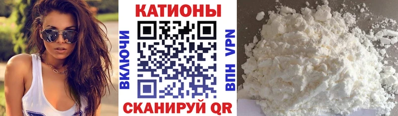 МЕФ мука  ссылка на мегу рабочий сайт  Судак 