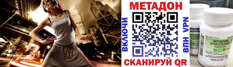 МЕТАДОН белоснежный  KRAKEN рабочий сайт  Судак 