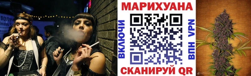 Марихуана тримм  купить  цена  Судак 
